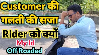 My Ola ID Off Roaded Bike Taxi Latest News Ola ID Suspend VSK Vlogs [upl. by Erbma]