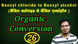 Benzyl chloride to Benzyl alcoholNucleophilic substitution reaction 12thclass shortschemistry [upl. by Sokin82]