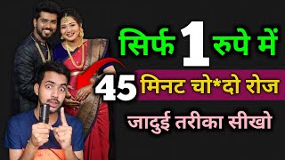 Web Series Hindi  India का जादुई Tarike आपकी जिंदगी कैसे बदलते है  Dhiraj Ki Video New Web Series [upl. by Atnes450]