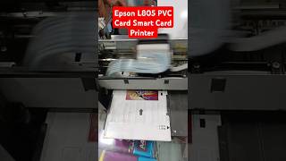 Epson L805 PVC Card Smart Card Jai mata di PVC Card Printer epson service printersupportsoftware [upl. by Notlef]