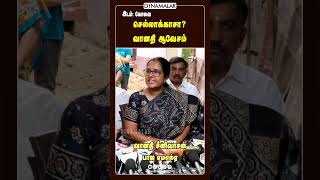 செல்லாக்காசா வானதி ஆவேசம் [upl. by Aihsak]