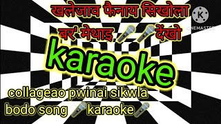 collageao pwinai sikwla new bodo🎤karaoke🎤 music🎶 track along with lyrics [upl. by Ardekahs483]