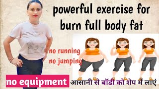 Powerful exercise for burn full body fatMonicasokhan workout [upl. by Alilahk]