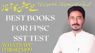 FPSC SST Test Preparation  Best Books For Secondary School Teacher  FPSC SST Jobs 2024 [upl. by Seldan549]