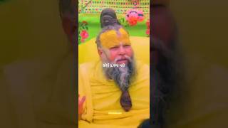 Shri Premanand Ji Maharaj 🙏🙏 के बचन 🙏🌺 shorts bhakti video [upl. by Yanahc45]