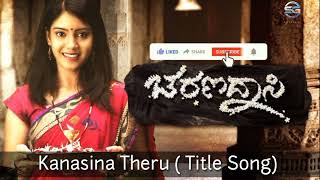 Charanadaasi Kannada Serial  Title Song [upl. by Brita]