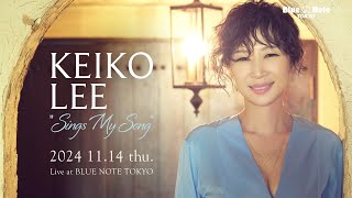 KEIKO LEE quotSings My Songquot  BLUE NOTE TOKYO 2024 trailer [upl. by Haet]