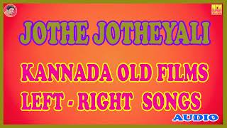 JOTHE JOTHEYALIKANNADA OLD FILMS LEFTRIGHT SONGSM P M MUSICS [upl. by Moody]