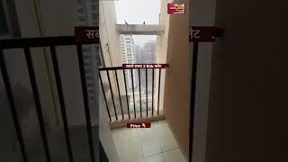 sabse sasta 2 bhk flat shorts  2 bhk flat in Noida Extension home [upl. by Jenesia184]