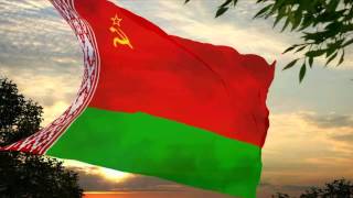 Flag and anthem of Byelorussian SSR 19511991 [upl. by Airdnahc]