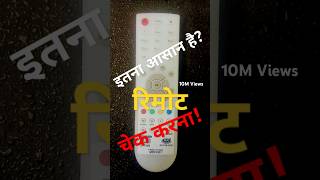 How To Repair Remote  Remote Kaise Check Kare  remote remotecontrol shorts ytshorts yt live [upl. by Tare41]