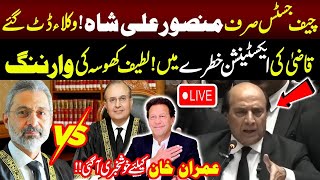 Live 🔴 PTI Latif Khosa Hard Hitting Speech At lawyers Convention  Latif Khosa about imran Khan [upl. by Ibby]