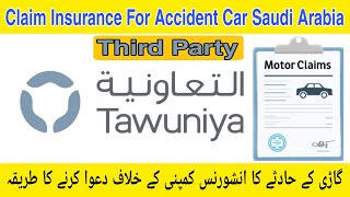 How To Claim Tawuniya Online Tawuniya Car Insurance Claim Kaise Kare Claim Tawuniya Online [upl. by Romona]