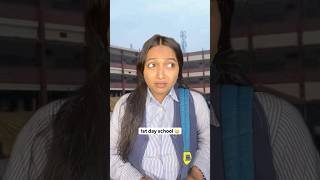 Prothom din school 😅😅 Shorts comedy funny [upl. by Ginder]