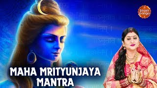 Maha Mrityunjaya Mantra महामृत्युंजय मंत्र Rudra Mantra By Namita Agrawal [upl. by Aloysius618]