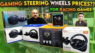 Gaming Steering Wheel in Pakistan 🔥l Steering Wheel Price in pakistan 2024🔥 Steering wheel Prices [upl. by Akeryt]