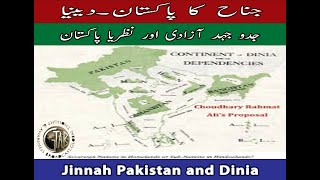 JInnah Pakistan and Dinia [upl. by Trever]