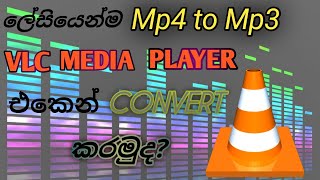 How To Convert Mp4 To Mp3 From VLC MEDIA PLAYER 100 [upl. by Maher]