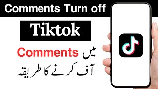 Tiktok me comment kaise off karen  How to turn off comments on tiktok [upl. by Leur587]