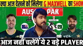 AUS vs PAK T20 dream11 prediction australia vs pakistan T20 today match prediction  cvc choice [upl. by Rahsab]