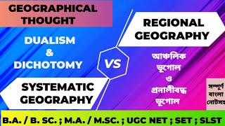 Regional Geography vs Systematic Geography  Dualism and Dichotomy Geographical Thought  Honours [upl. by Nivlak790]