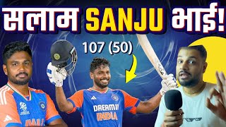 JUSTICE SERVED 💀 Sanju Samson Century AGAIN 🤌🏼  IND vs SA 1st T20 [upl. by Ixela]