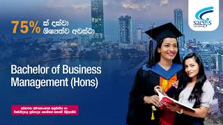 Managment Degree Programs in Sri Lanka  Saegis Campus [upl. by Mellisent248]