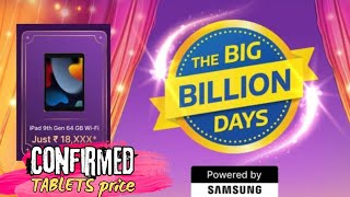 Confirmed Price of tablets on Big billion Days 2024  Best tablets on Big billion days 2024 flipkart [upl. by Gregory]