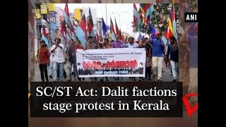 SCST Act Dalit factions stage protest in Kerala  Kerala News [upl. by Nalad]