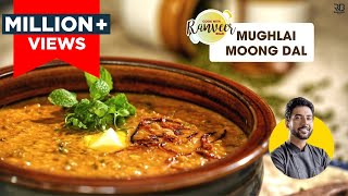 Shahi Dal Mughlai  रेस्टोरेंट जैसी शाही मुग़लई दाल  Moong Makhani  मूँग दाल मखनी । Chef Ranveer [upl. by Alih10]