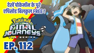 Pokemon Final Journeys Episode 112  Ash Final Journey  Hindi [upl. by Pasco]