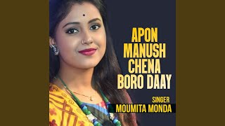 Apon Manush Chena Boro Daay 01 [upl. by Atnim]