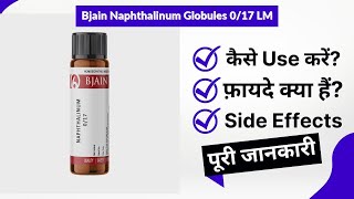 Bjain Naphthalinum Globules 017 LM Uses in Hindi  Side Effects  Review [upl. by Maer]