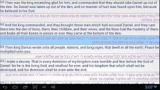 Learn Hebrew Through The Bible 11 [upl. by Hakceber]