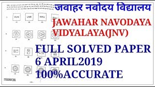 JAWAR NAVODAYA class 6 full solved paper 6april 2019JNV SOLVED PAPER 6APRIL [upl. by Keldon]