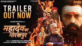 Mahadev Ka Gorakhpur Official Trailer Ravi Kishan Rajesh MohananCC Shah amp Sons29th March 2024 [upl. by Abramo]