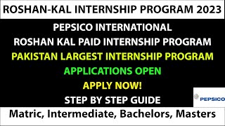 Pepsi International Paid Internship Program 2023 Roshankal Internship pepsico apply online [upl. by Trici]