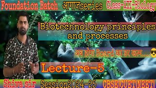 ligation of GOI vectorpbr322 cloning site selectable marker Lecture 5  Class 12 Biology [upl. by Enajiram]