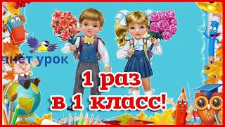 Первоклассники мы теперь Муз и сл Константин Кузнецов исп анс Светланы Масленниковой [upl. by Scott226]