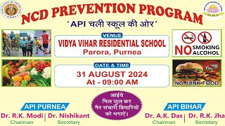 NCD Prevention Awareness Camp By API Purnea Chapter [upl. by Uhile466]