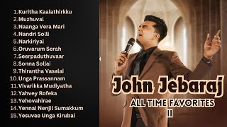 John Jebaraj Nonstop Audio Jukebox tamilchristiansongs johnjebarajsongs christiandevotional [upl. by Nordgren907]