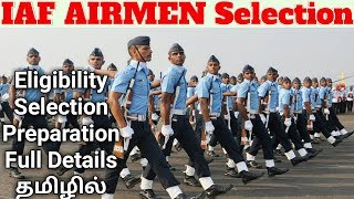 Indian Air Force AIRMEN selection  Full Details  Tamil  Mr S [upl. by Vikki]