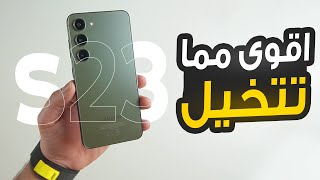 مراجعه جالكسي S23 الحجم الصغير [upl. by Rawden]