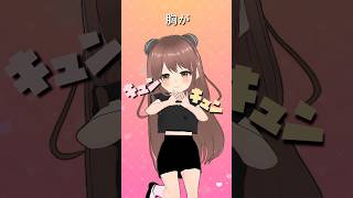 旦那様とのラブラブ・ラブソング  フェンリースCV釘宮理恵【Lv2チートOP】shorts vtuber 【こぐまもる】 [upl. by Nair]