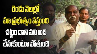 TDP MLA Velagapudi Ramakrishna Babu claims he has received threat calls  Samayam Telugu [upl. by Amsirac257]