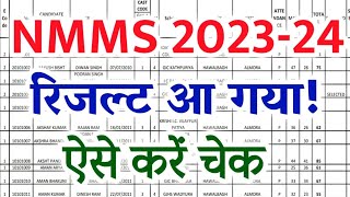 NMMS Result 202324  NMMS Cut Off Marks 202324  NMMS Result Kab Aaega  NMMS Exam 202324 [upl. by Neirb790]