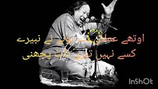 Nusarat Fatah Ali Khan \\kessyNi Teri Zat PuchniAyesha Poet [upl. by Tnelc]