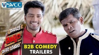 Intlo Deyyam Nakem Bhayam Theatrical Trailer  Allari Naresh Kruthika Jayakumar [upl. by Earehc]