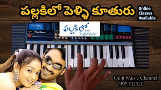 Pallakilo Pellikuthuru Song Keyboard Tutorial  9951912527  Gopi Music Channel [upl. by Asina542]