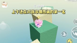 《我是班上隐藏的第二》一口气看完 小说 故事 [upl. by Christophe]